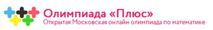 Шел плюс. Олимпиада ру логотип. Учи ру олимпиада плюс 2015 1. Www Portal lunch 41ru олимпиада по математике.